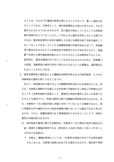 受理-0005