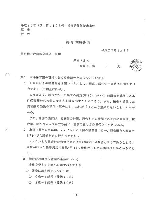 img-309233110-0001