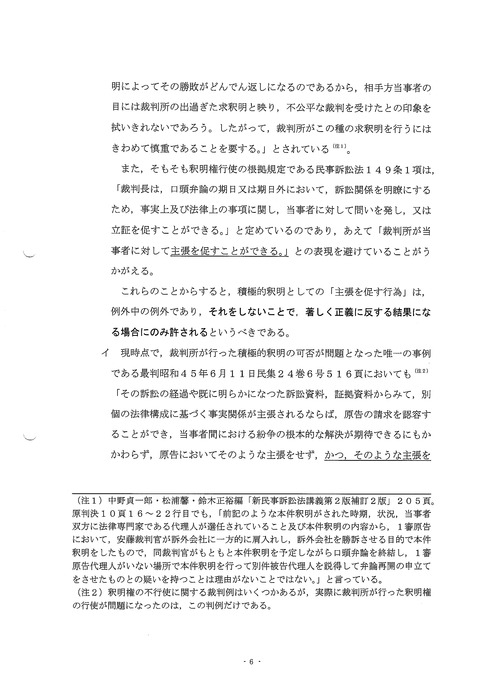 受理-0006