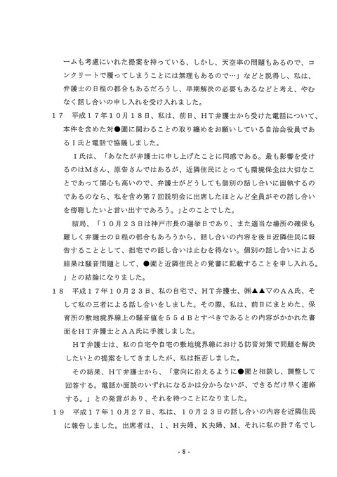 img-Y29005332-0008