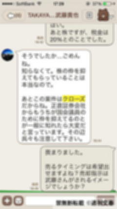 muto img_cdd51326798a8b744da5ca41af035a3564696