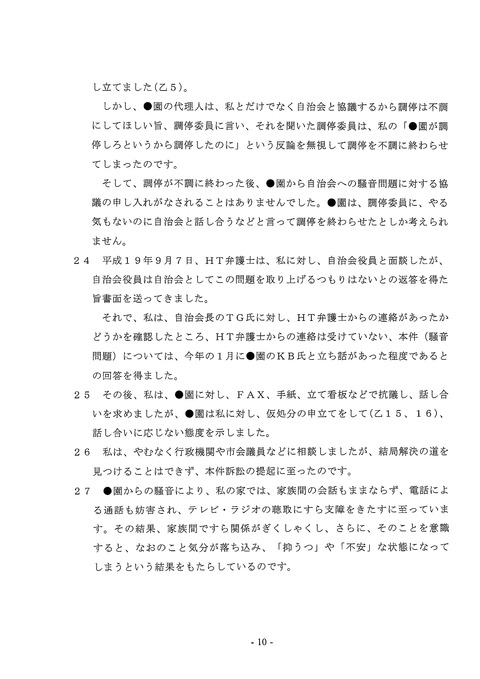 img-Y29005332-0010