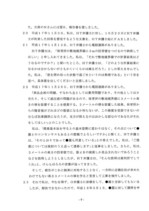 img-Y29005332-0009