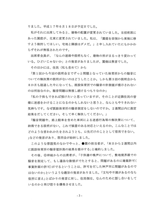 img-Y29005332-0003