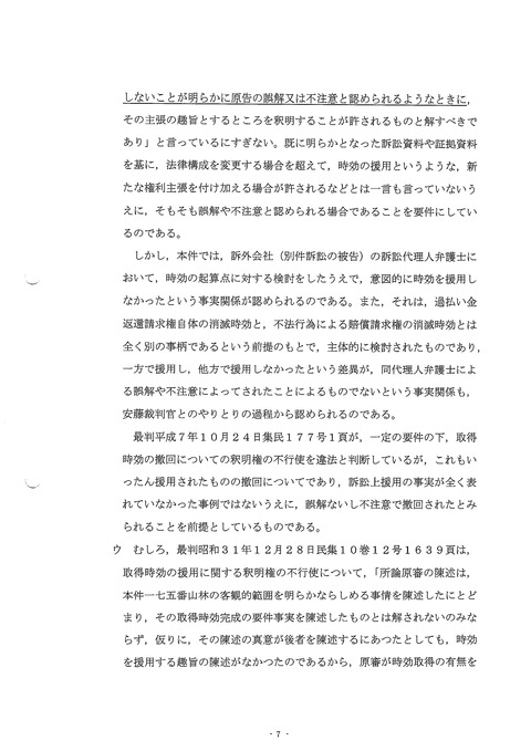 受理-0007