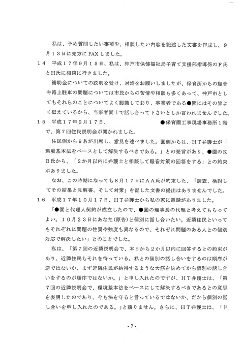 img-Y29005332-0007