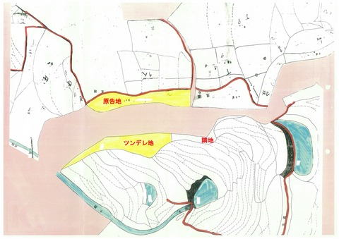 公図0001
