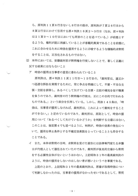 受理-0009