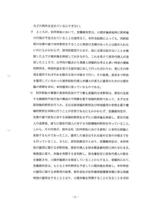 受理-0017