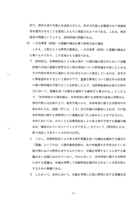 受理-0019