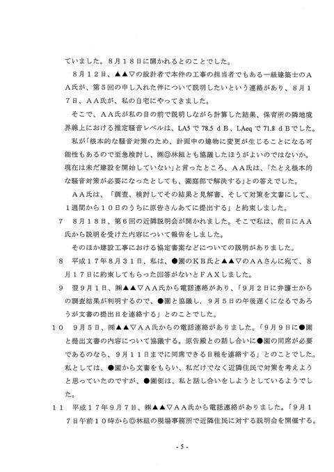 img-Y29005332-0005