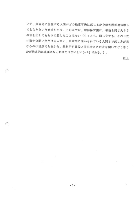 img-309233110-0003
