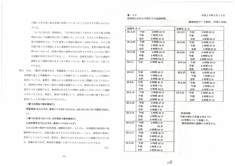 img-417212256-0010