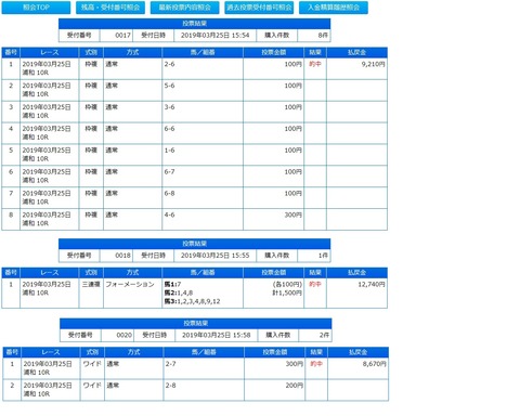 20190325-u10r2