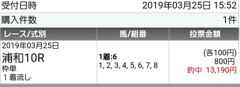 Screenshot_20190325-160930_Internet