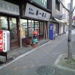 PAP_1392-150x150