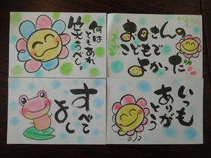 DSCN3261