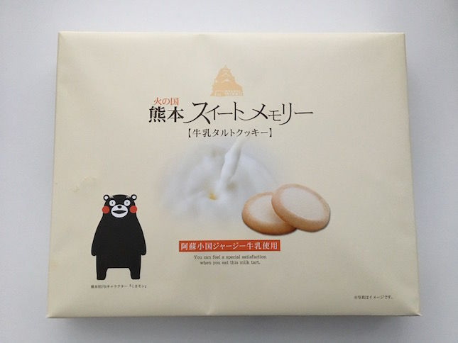火の国 熊本スイートメモリー 牛乳タルトクッキー 火の国 熊本スイートメモリー 牛乳タルトクッキー