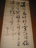 20041103 053