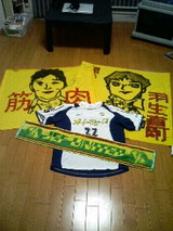 羽生2006ゲーフラ