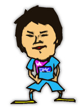 藤田直之