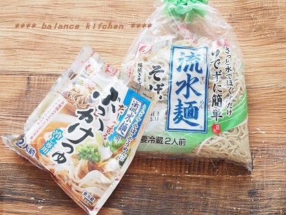 流水麺 そば