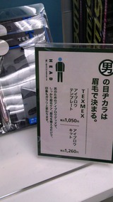 TS3V0034