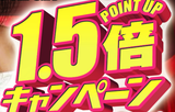 5倍