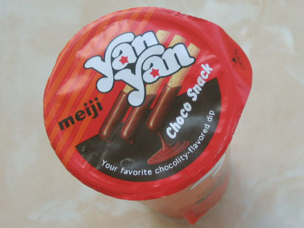yanyan2