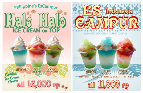 halo campur