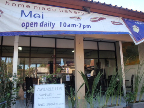 mei shop1