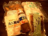 ケンコーマヨネーズの品々
