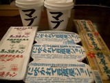 豆腐オンパレード