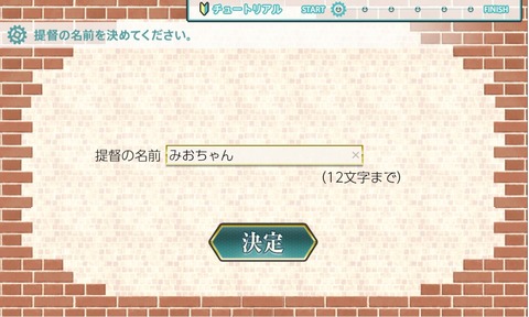 キャプチャ