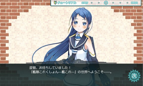 キャプチャ