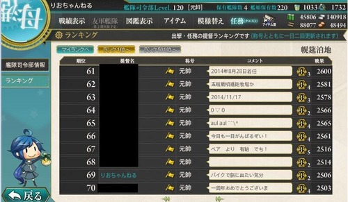 キャプチャ