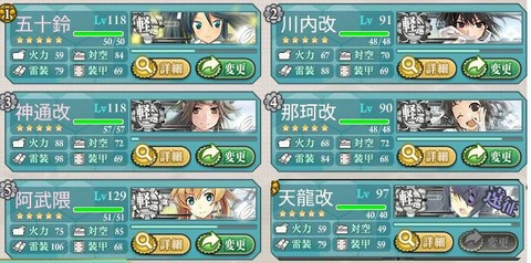 キャプチャ