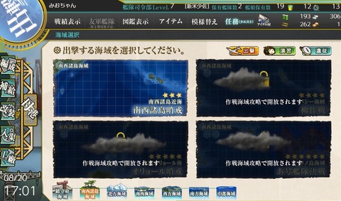 キャプチャ