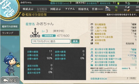 キャプチャ