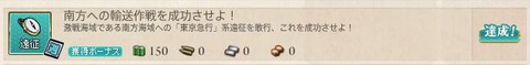 キャプチャ