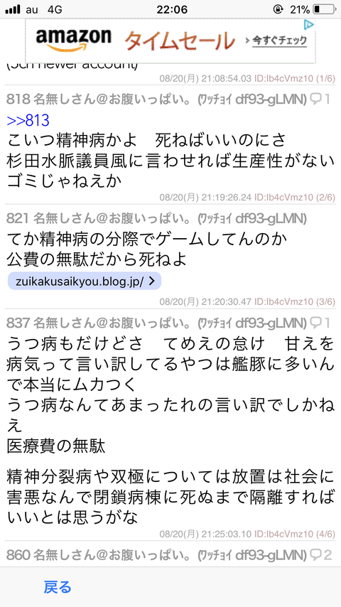 074F8DBB-1811-4B47-A160-6E6D16938266