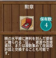キャプチャ