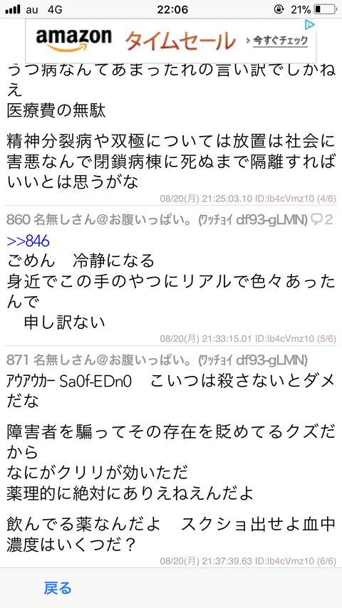 59DED06F-7422-4F84-8D9D-9CEEDE11F2BD