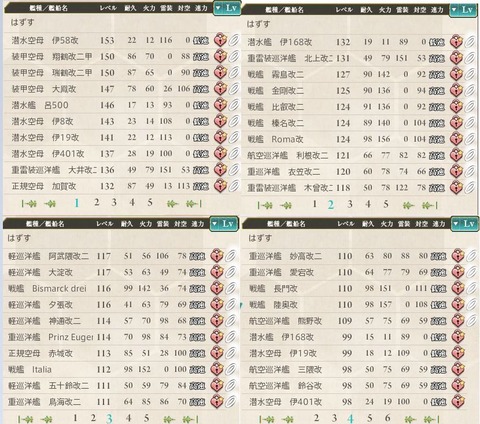 キャプチャ