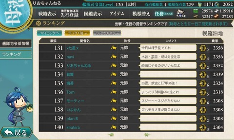2016y06m30d_192146305