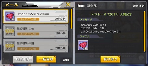キャプチャ