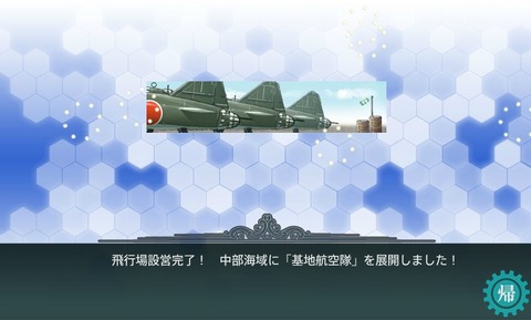 2016y10m05d_195001320