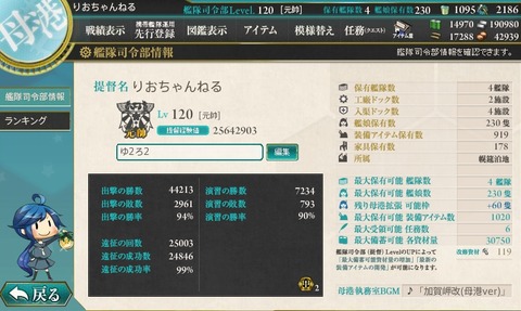 2016y05m31d_140040481