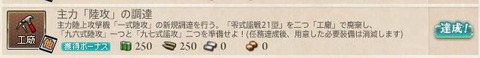 キャプチャ
