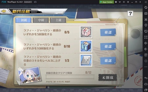 キャプチャ